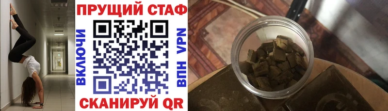 Наркотические вещества Киселёвск АМФЕТАМИН  A-PVP  МЕФ  Канабис 