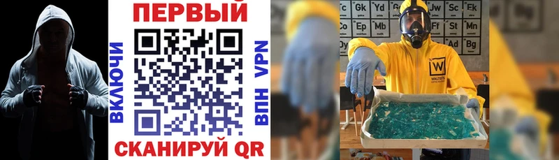 АМФЕТАМИН Premium Киселёвск