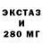 MDMA VHQ STASIK SAVCHUK