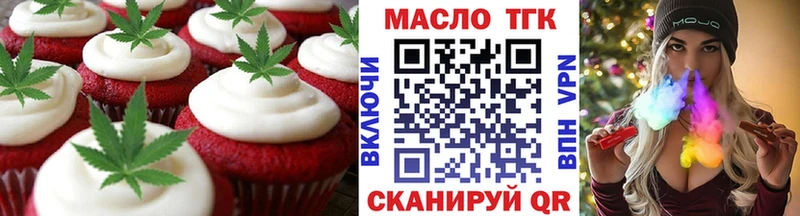 Еда ТГК конопля  hydra зеркало  Киселёвск  закладка 