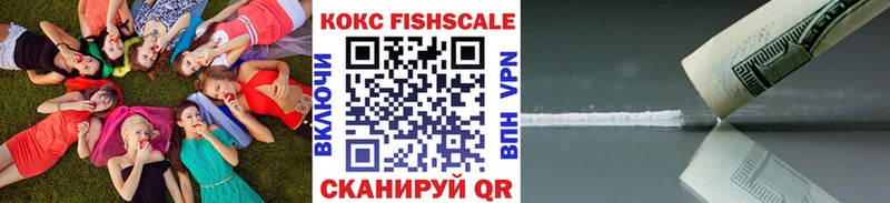 Кокаин 97%  купить   Киселёвск 