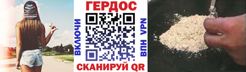 магазин  наркотиков  Киселёвск  ГЕРОИН белый 