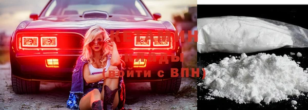 бошки Покровск