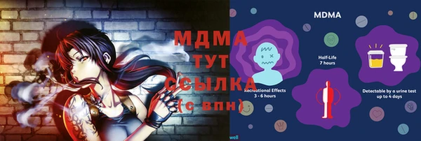герыч Абинск