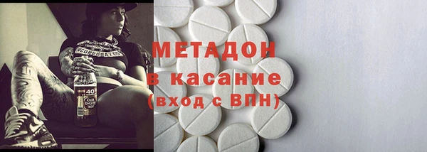 герыч Абаза