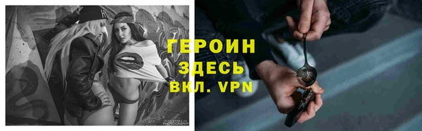 герыч Абаза