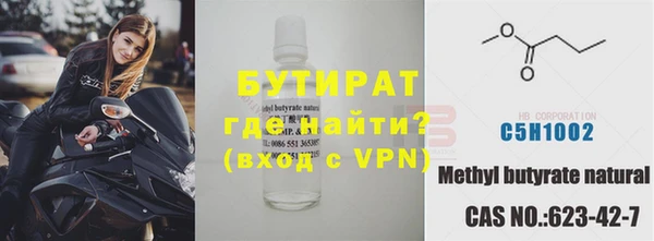 меф Абдулино