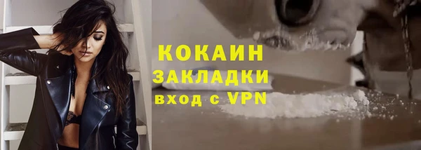 герыч Абинск