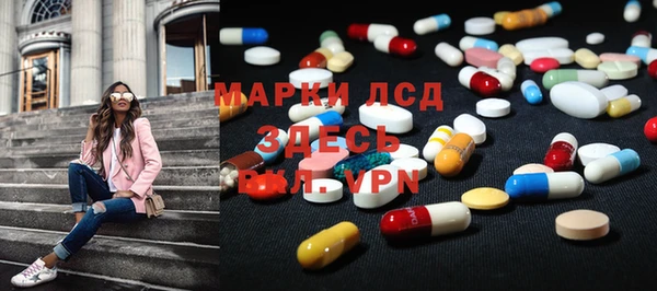 герыч Абаза