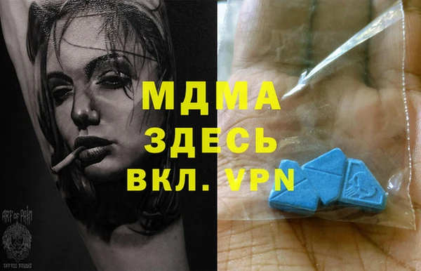 герыч Абаза