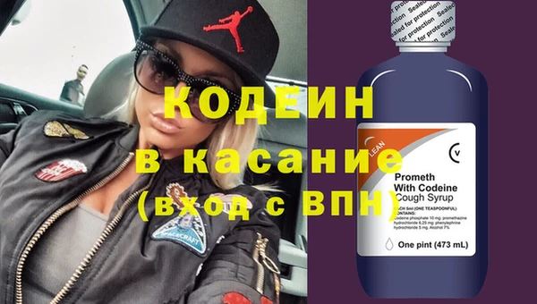 герыч Абаза