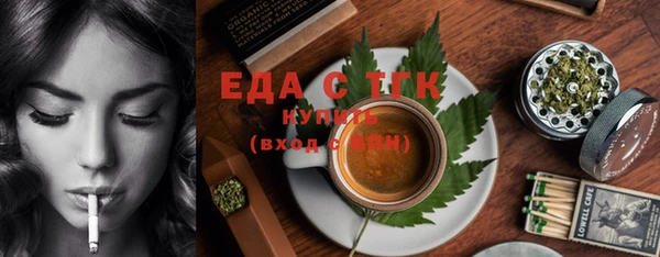 меф Абдулино