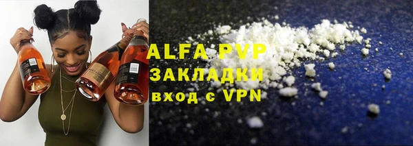 герыч Абаза