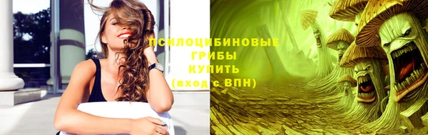 меф Абдулино