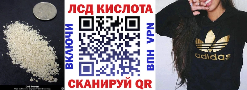 Лсд 25 экстази ecstasy  mega онион  Киселёвск 