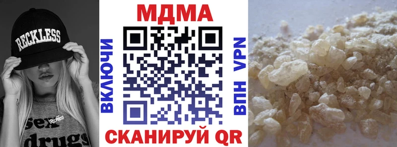 МДМА VHQ  мега ссылка  Киселёвск  магазин продажи наркотиков 