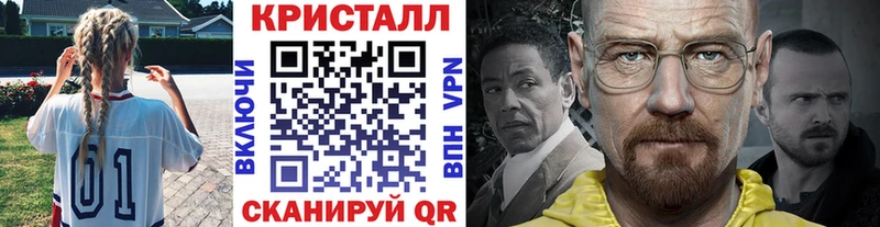 Метамфетамин пудра  Киселёвск 