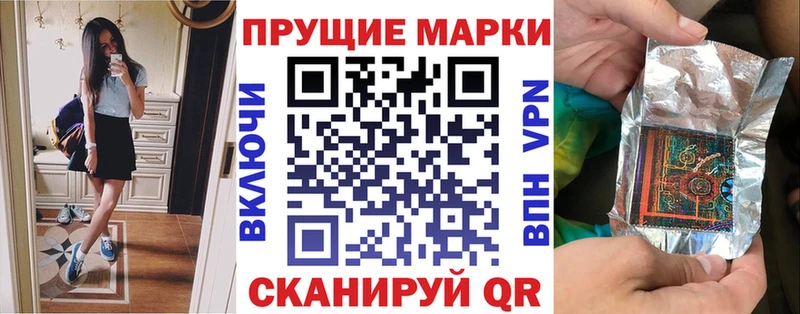 хочу   Киселёвск  Марки 25I-NBOMe 1500мкг 